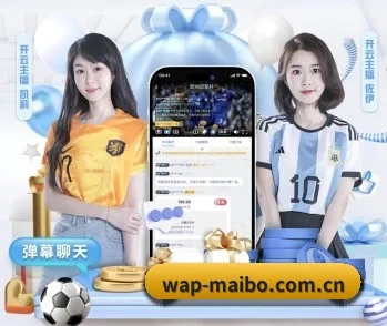 迈博体育官网的故事 | myballsports