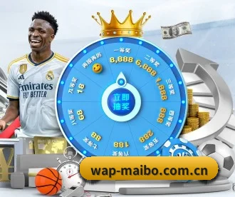 迈博体育官网 APP 深度功能(myballsports)